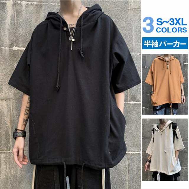 商品詳細:カラー:/ホワイト/ブラック/オレンジサイズ:/S/M/L/XL/2XL/3XL【商品説明】?通気性が良く肌さわりが心地よい半袖パーカーです。?デイリーにもスポーツでも着用いただける素材感で