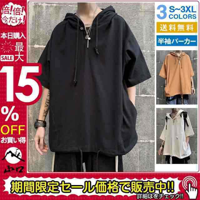 商品詳細: カラー:/ホワイト/ブラック/オレンジ サイズ:/S/M/L/XL/2XL/3XL 【商品説明】 ?通気性が良く肌さわりが心地よい半袖パーカーです。 ?デイリーにもスポーツでも着用いただけ