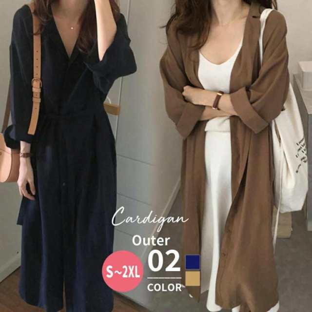 【商品名】 ロングカーディガン 春 秋冬 レディース ロング コーディガン トレンチコート ロング丈 ガウンコート シャツワンピース スプリングコート アウター 薄手 ボタン付き きれいめ ゆったり 