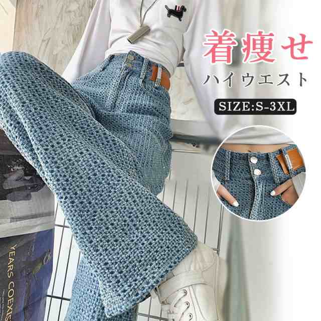 商品詳細: 【商品説明】 -ウェストのフックで高い位置で腰回りをスッキリシェイプし脚長効果 -しっかりとした加工感のあるデニム生地を使用しロールアップしてもクタらずに着用可能 -かっこよさの中に女性ら