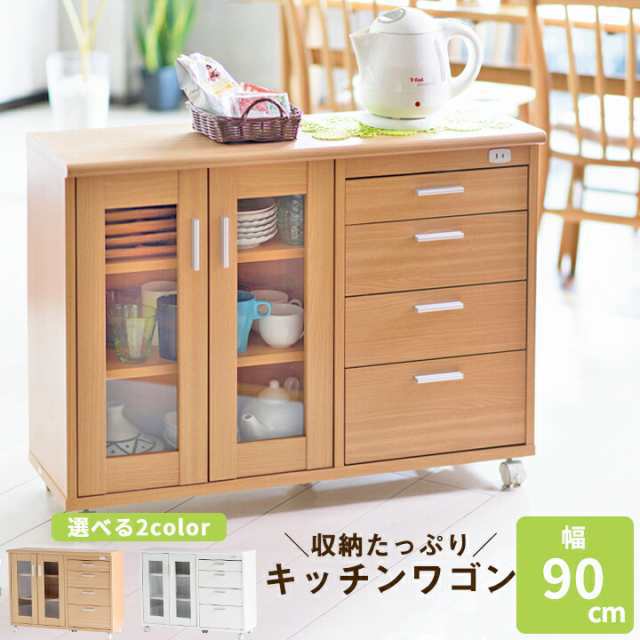 食器やカトラリー、調理器具を収納できるキッチンワゴン。省スペース設計でキャスター付きで移動もラクラク。ガラス扉の中には小物を見せて収納もできます。コンセント付きなので、家電の電気ケトルなどの使用も可能