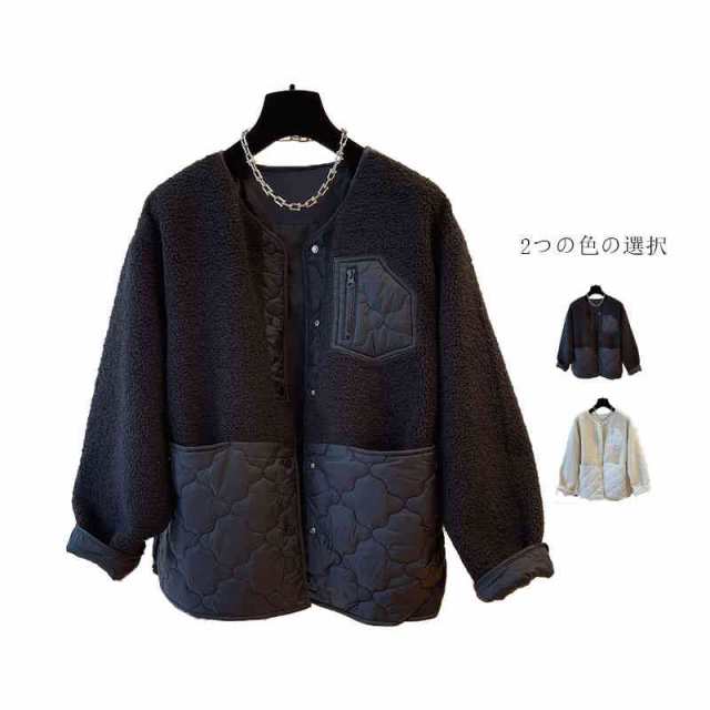 送料無料 キルティング ボア 切替 コート アウター レディース ジャケット ノーカラー 中綿 オーバー ゆったり ノーカラー 冬 長袖 ブラック ホワイト