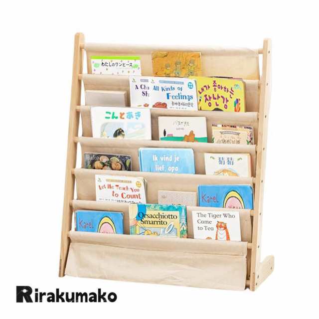 絵本棚 3段 6段 木製 マガジンラック 絵本ラック 本棚 組立式 L字型 雑誌ラック 収納ラック 子供 絵本 漫画 雑誌収納 組み立て簡単 リビング 子供部屋 カフェ