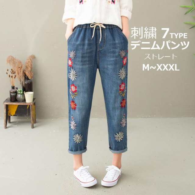 【商品番号】nzk0602【カラー】タイプ１ タイプ２ タイプ３ タイプ４ タイプ５ タイプ６ タイプ７【サイズ】M L XL XXL XXXL 【素 材】綿 その他【関連キーワード】 デニムパンツ 