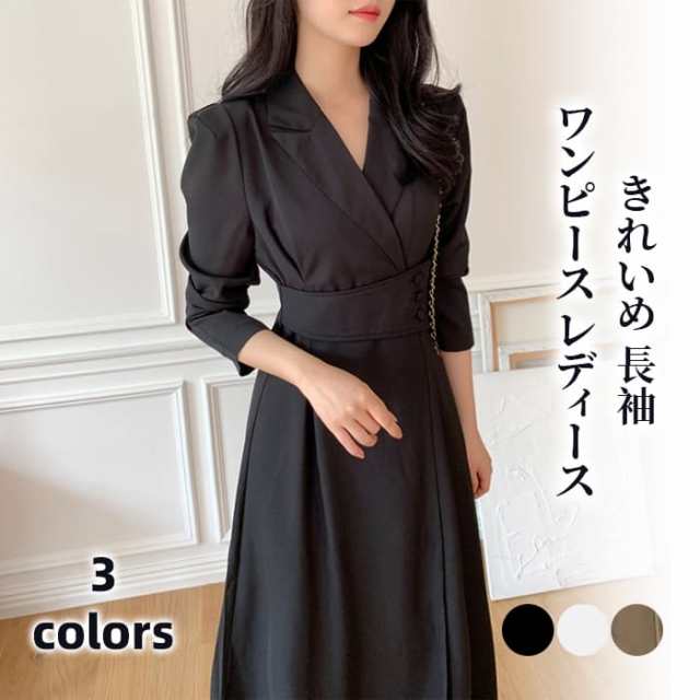 【商品番号】ladyqz2412306【素 材】ポリエステル【カラー】オフホワイト ブラック カーキ【サイズ】フリー【関連キーワード】ワンピース レディース きれいめ 長袖 ロング vネック シャツワ