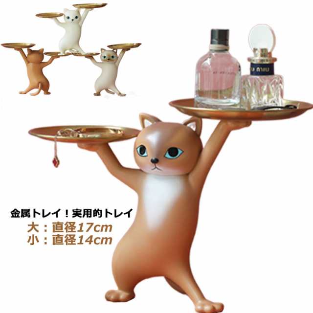 おもしろ雑貨！猫置物 高品質の樹脂素材でできており、滑らかなライン、均一な色、絶妙な形をしています。鍵置き場 玄関、玄関 インテリア 、レストラン、オフィス、店の入り口などの装飾、置物に適しています。