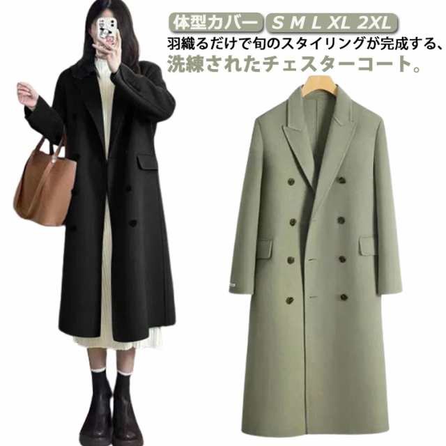コート チェスターコート 韓国 ロングコート ゆったり ロング丈 冬服 -秋服 -チェスター ロング きれいめ レディース 黒 ジャケット 体型カバー トレンチコート スプリングコート 通勤 -通学 