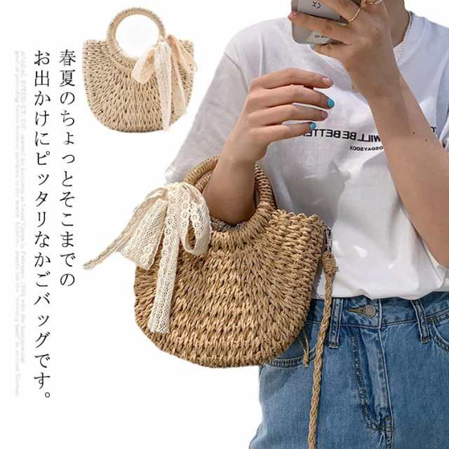 カゴバッグ ナチュラル ハンドバッグ バスケット レディース ハーフサークル型 かごバッグ 夏バッグ 手持ち 編み アウトドア 海 大容量 内布付き ショルダー付き