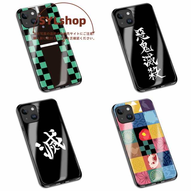 鬼滅の刃 i Phone14 7 8 plus i Phone X XS MAX XR i Phone11 Pro SE 12 13 mini 対応 スマホケース ガラス 鏡面 強化ガラス ケース