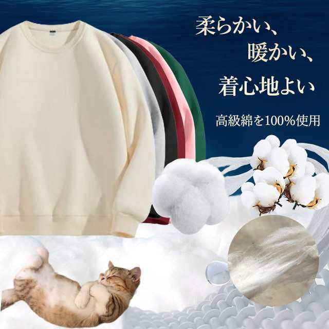 新作 スウェット フリース ロンT メンズ 柔らかい スウェット 長繊維 高級綿 長繊維綿100％ 長袖 ゆったりめ ロングTシャツ クルーネック ロゴ 綿100% 長袖Tシャツ カットソー 大きいサ