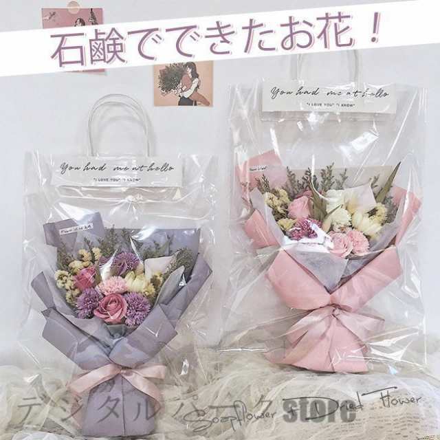 母の日 ソープフラワー ギフト 花 プレゼント スタンディング 花束 ブーケ 誕生日 プレゼント ホワイトデー 卒業 卒園 花 花束 入学 引っ越し 記念品 退職