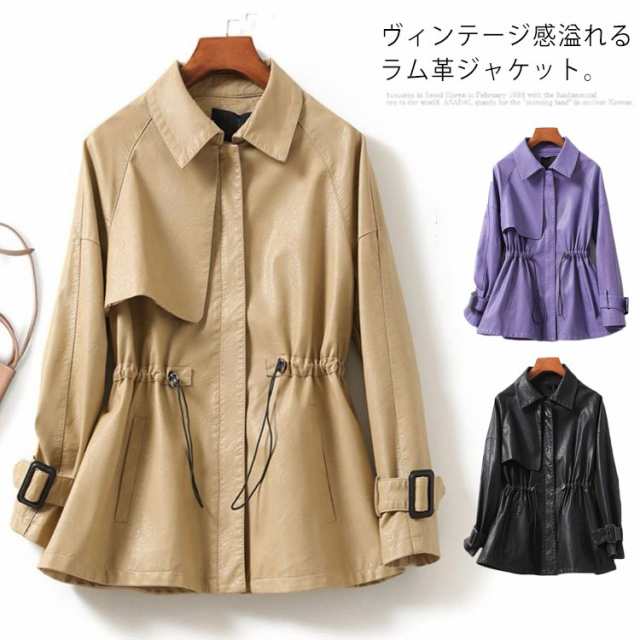 レザージャケット ラムレザー ジャケット レディース フレア アウター リアルレザー ブルゾン 送料無料 女性 軽量 柔らか コート ライトアウター エレガント シンプル 無地 春 秋 冬 プレゼント