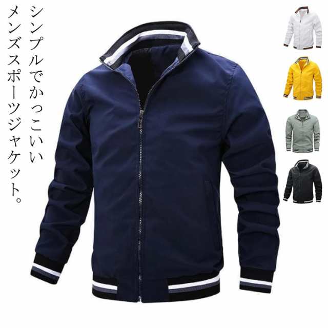 立ち襟ジャケット スタジャン 春秋 送料無料 ゴルフジャケット コート トップス カジュアルジャケット ブルゾン メンズ ゴルフウェア 撥水加工 アウター ジャケット スタンドネック 立ち襟 大きいサ