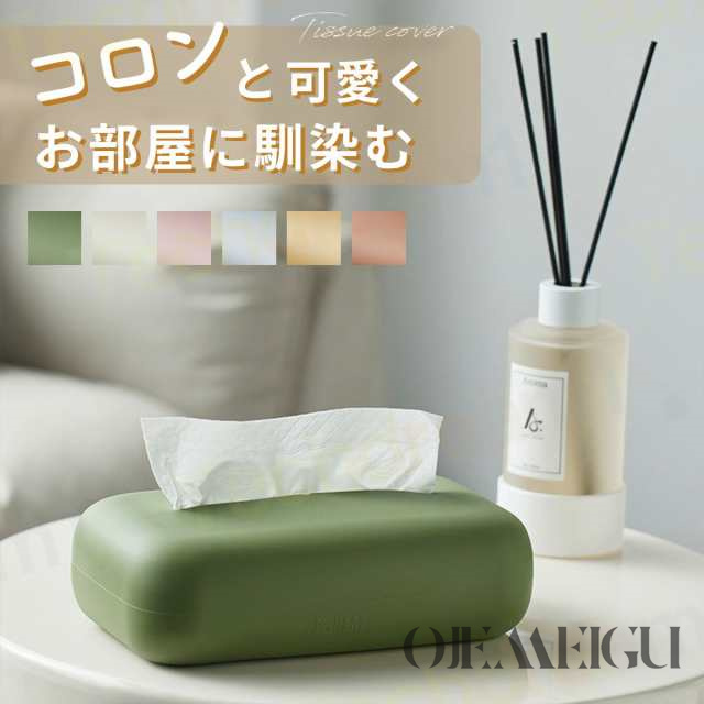 ティッシュケース おしゃれ 北欧 シンプル かわいい ティッシュボックス カバー ティッシュ入れ ティッシュ ケース インテリア雑貨 可愛い ティッシュホルダー 収納 便利グッズ