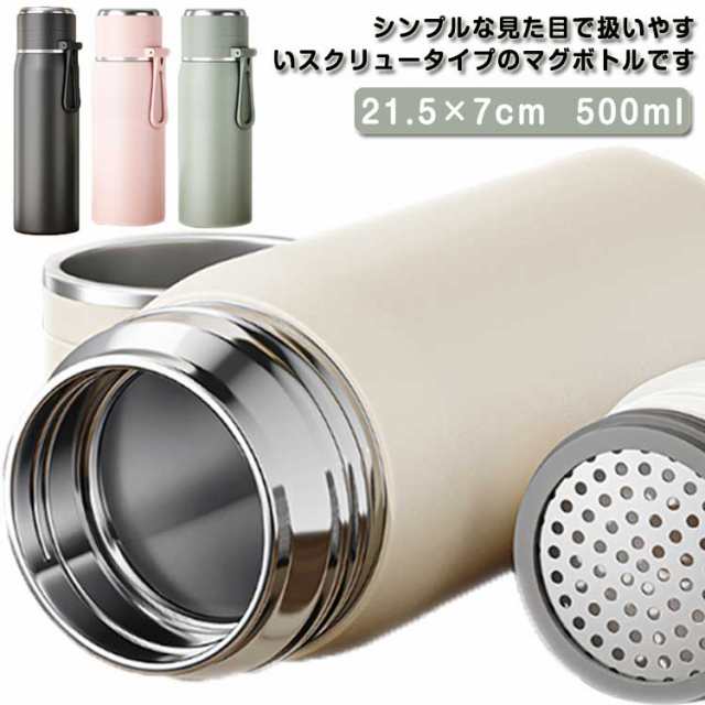 持手付き 真空 保温 500ml マイボトル 保冷 ギフト ハンドル 水筒 ボトル キャンプ サーモボトル アウトドア ステンレス 二重構造 水筒 サーモ 氷が入れやすい スポーツボトル 小学生 学校