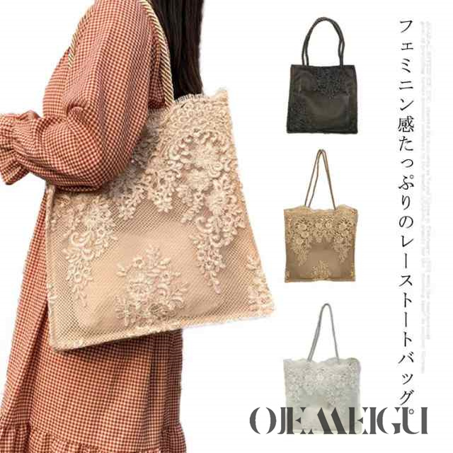 【送料無料】トートバッグ レディース レース バッグ メッシュ 網バッグ 透かし 刺? 巾着付き 花柄 サブバッグ ミニバッグ レースバッグ 肩掛け エコバッグ コンビニ バッグ 折りたたみ おしゃれ