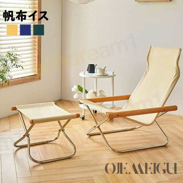 チェア 椅子 イス リビング ダイニング 居間 折りたたみ 軽量 収納 倉敷帆布 家具 木肘 ビーチ パイプ脚 デザイン 全4色 ホワイト ブルー イエロー グリーン コンパクト 天然 ゴム木