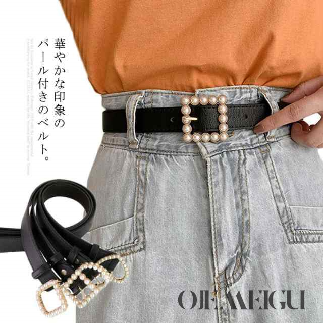 細め パールバックルベルト フェイクレザー 送料無料 ファッション小物 バックル 合皮 パール ベルト ブラック 大人 上品 きれいめ 細ベルト 送料無料 アクセサリー レディース