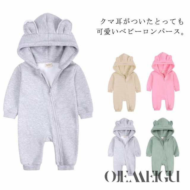 ロンパース 女の子 男の子 赤ちゃん 着ぐるみ クマ耳 長袖 秋冬 裏起毛 ベビー おしゃれ あったか コットン 綿 服 ハロウィン 仮装 衣装 くまくん カバーオール ジャンプスーツ 新生児 クリス