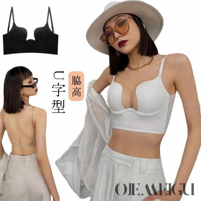 ブラジャー 小胸 ブラ 下着 レディース 寄せ 上げ 谷間 ブラ U字型 aカップ 背中 美激盛り 盛れるブラ 単品ブラジャー 美胸ブラ かわいい 補正下着 脇肉 脇高 設計 補正 黒 シンプル