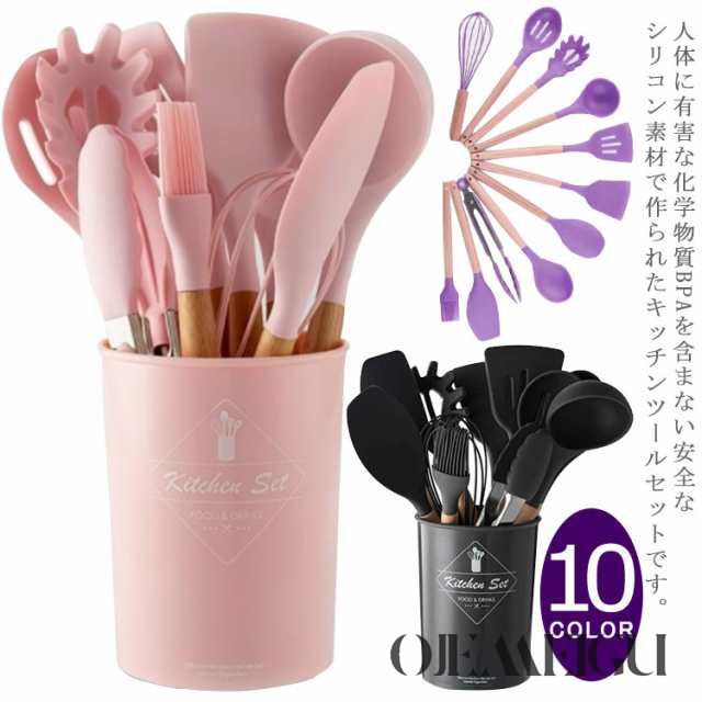キッチンツール セット ツール11点+容器1点 全12点セット 耐熱シリコン 食品級シリコン 安全素材 調理器具 クッキングツール 木製 収納容器付き 調理器具 料理器具 製菓器具 フライ返し/スプー