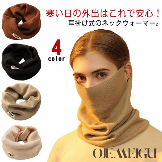 フェイスマスク ネックウォーマー 保温 マスク 暖かい フェイスカバー おしゃれ 送料無料 ニット 防寒 送料無料 レディース 伸縮性 キャップ スヌード 4way 冬用 首巻き 通気 防風 フリーサ