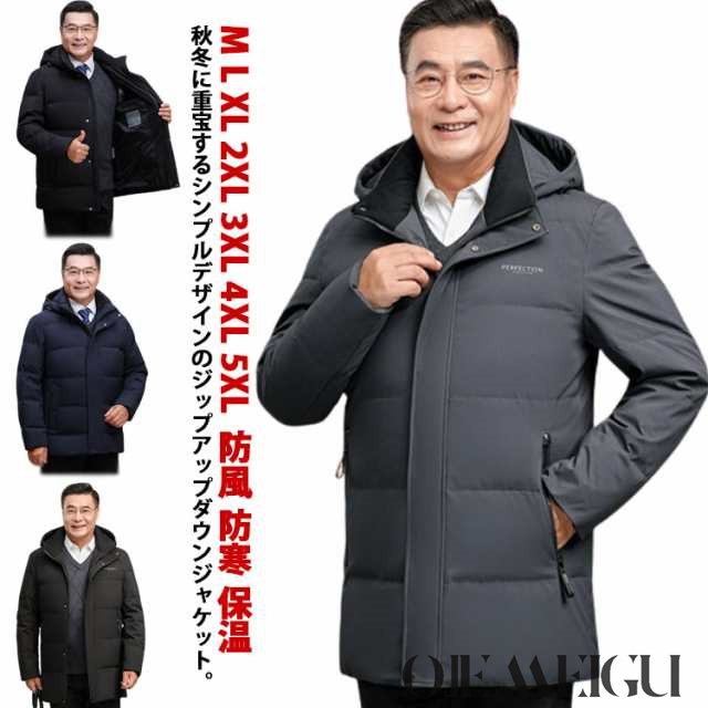 ダウンジャケット ショート ダウンコート ダウンジャケット 90%ダウン メンズ シニア 男性 冬 ジャケット 高齢者 暖かい アウター 防寒 保温 ショートダウン 厚手 ブルゾン フード付き ハイネ