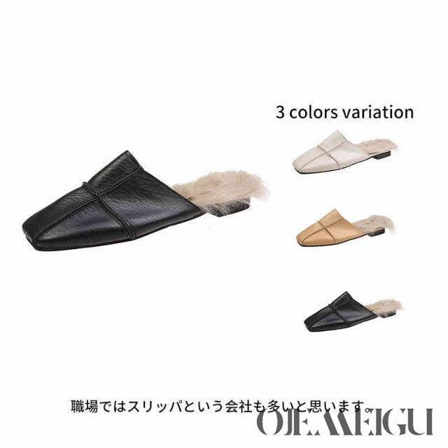 レザー調 裏起毛 スリッパ 自宅・会社の来客用に 抗菌PVCレザー 22cm?28cm 大人用 レディース 高級感 ルームシューズ 抗菌ビニールスリッパ コロナ対策 暖かい スリッパ ルームシューズ 