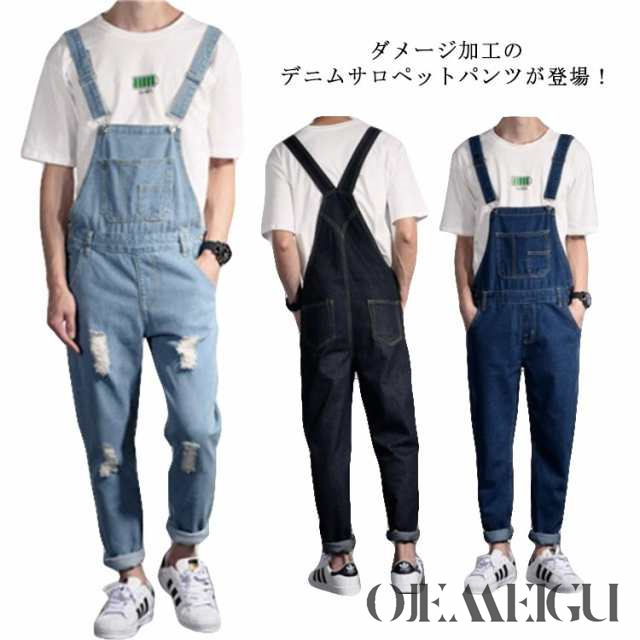 デニム オーバーオール サロペットパンツ オールーインワン デニムパンツ デニム サロペット 長ズボン ジーンズ カジュアル 作業服 ワーク サスペンダー ユニセックス