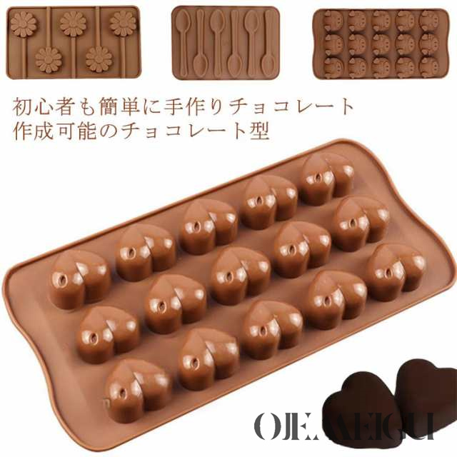 チョコレート型 チョコレートモールド 選べる19タイプ 24個取り 15個取り 36個取り 48個取り シリコン 柔らかい ハート 心型 花型 お菓子 DIY おもしろ 母の日 エコ 健康 バレンタイ