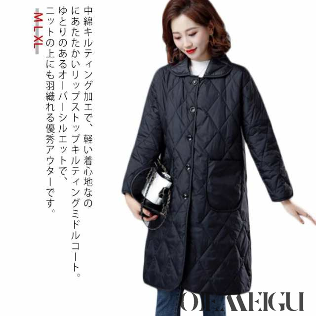 中綿コート ミモレ丈 ロング丈 ジャケット 中綿 コート キルティングコート ブラック 黒 レディース アウター 中綿 ジャケット 上着 ロング M L XL