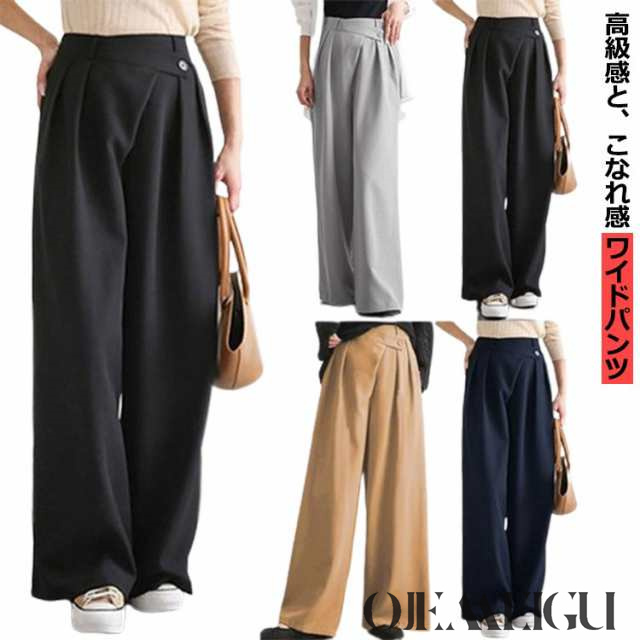 ワイドパンツ パンツ レディース ボトムス ロング 無地 ワイド ゆったり 長ズボン シンプル きれいめ タック タックパンツ 後ろゴム 細見え 体型カバー モード ウールライク 大きめ 大きいサイズ
