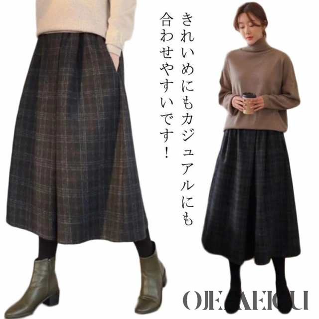 タック フレアパンツ 防寒 ワイドパンツ レディース ガウチョパンツ タック キュロット 大人かわいい 保温 チェック柄 ズボン カジュアル おしゃれ 韓国ファッション 秋冬 パンツ ボトムス きれい