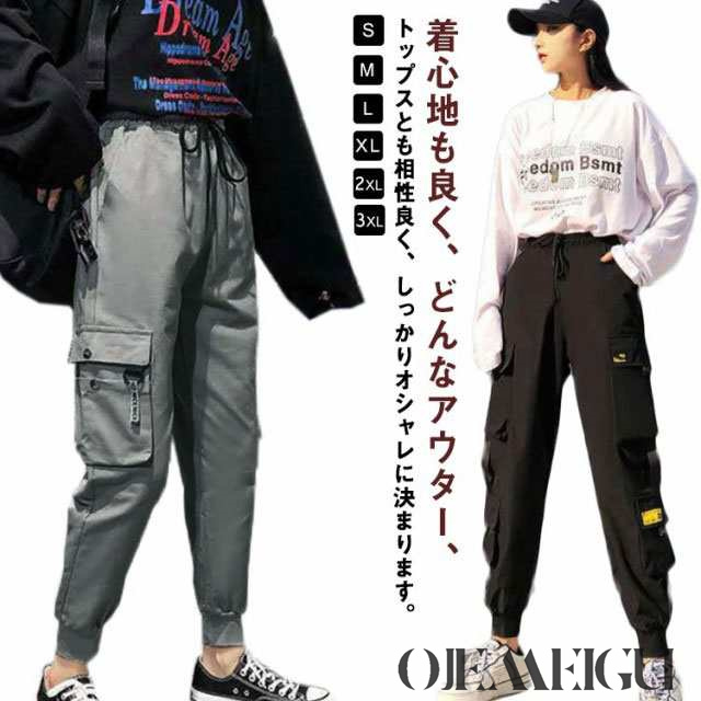 カーゴパンツ レディース メンズ ジョガーパンツ ミリタリーパンツ ブラック 黒 ズボン カーゴ パンツ ジョガー ズボン ランニングウェア ジョガーカーゴパンツ カーゴジョガーパンツ スリム 細身 