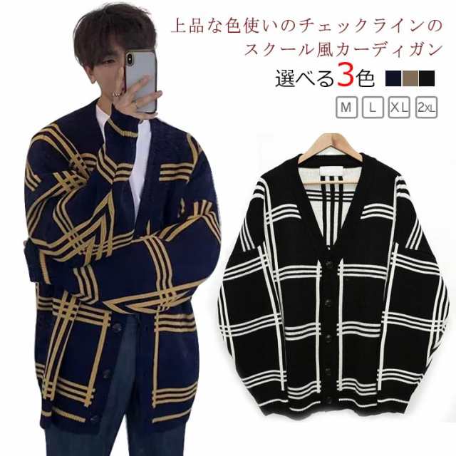 v ネック カーディガン メンズ チェック柄 配色 スエット ニット カーディガン 秋冬 長袖 春 秋 おしゃれ きれいめ メンズ アウター ニットカーディガン レディース 韓国風 ストリート 羽織り