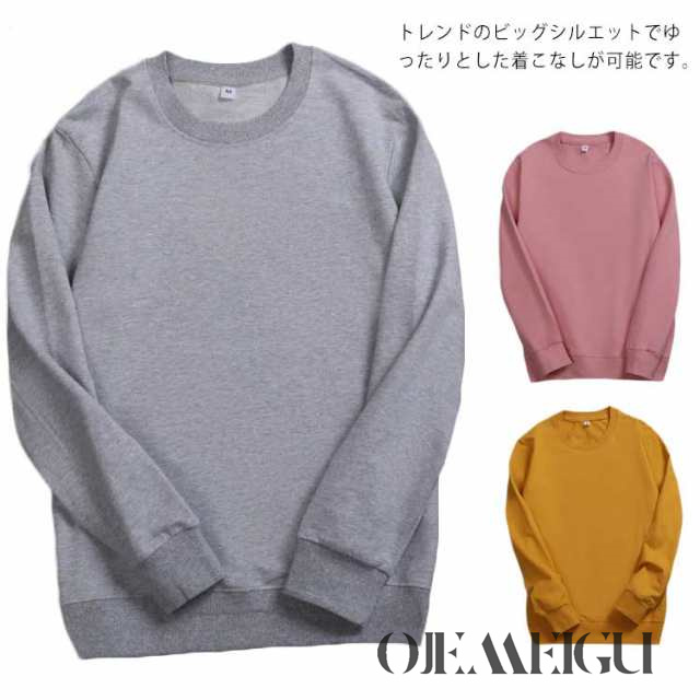 (送料無料)トレーナー カットソー 長袖 レディース メンズ ユニセックス カップル ロング トップス コットン 薄手 綿100% 透けない クルーネック 丸ネック 無地 かわいい ゆったり 大きめ 