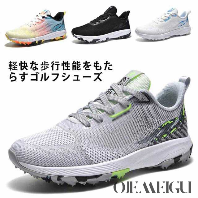 送料無料 ゴルフシューズ メンズ レディース 運動靴 靴 スニーカー シューズ 快適 軽量 蒸れにくい 中敷き スパイクレス ラバーソール スパイクレスゴルフシューズ 靴底 紳士 ロックギア ゴルフ 