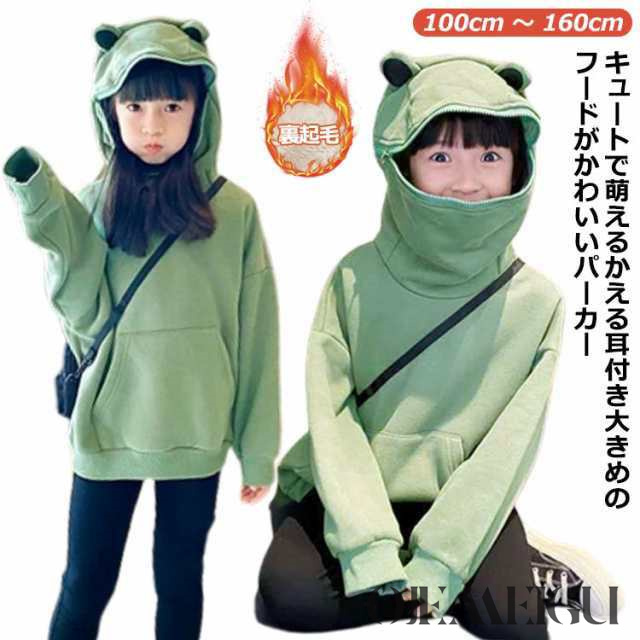 カエル パーカー 子供 かえる かえる柄 トレーナー フード付き 裏起毛 冬 秋冬 子ども子供服 女の子 男の子 ボーイズ ガールズ 蛙 キッズ トップス 子供 兄弟 兄妹 長袖 韓国風 動物 かわい