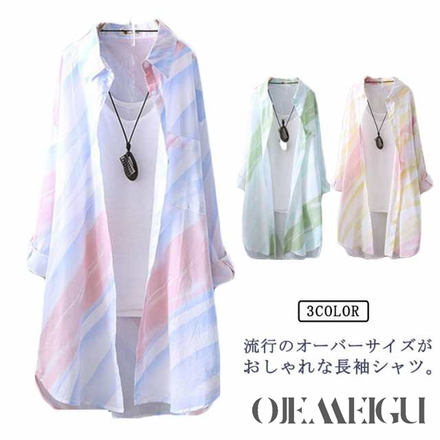 シフォン 長袖 シャツ トップス レディース 長め丈 UVカット 春夏 ゆったり 涼しい 薄い 紫外線対策 通気性 おしゃれ カジュアル シンプル ゆったり 体型カバー 冷房対策 ブラウス ロング丈 