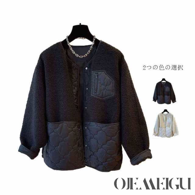 送料無料 キルティング ボア 切替 コート アウター レディース ジャケット ノーカラー 中綿 オーバー ゆったり ノーカラー 冬 長袖 ブラック ホワイト