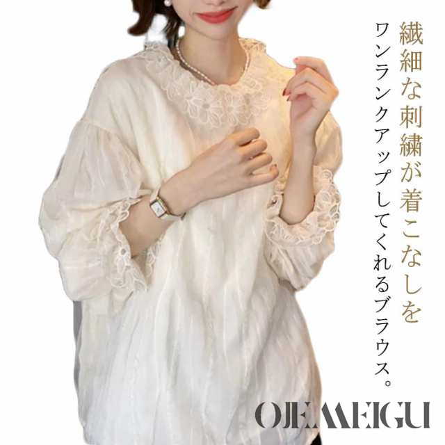 パフスリーブ ボリューム袖 チュニック 大人可愛い レース ブラウス 刺繍チュニック 大きいサイズ レース襟 ぽわん袖 トップス 長袖 ゆったり 二の腕カバー 体型カバー 透け感可愛い 春 秋 通勤 