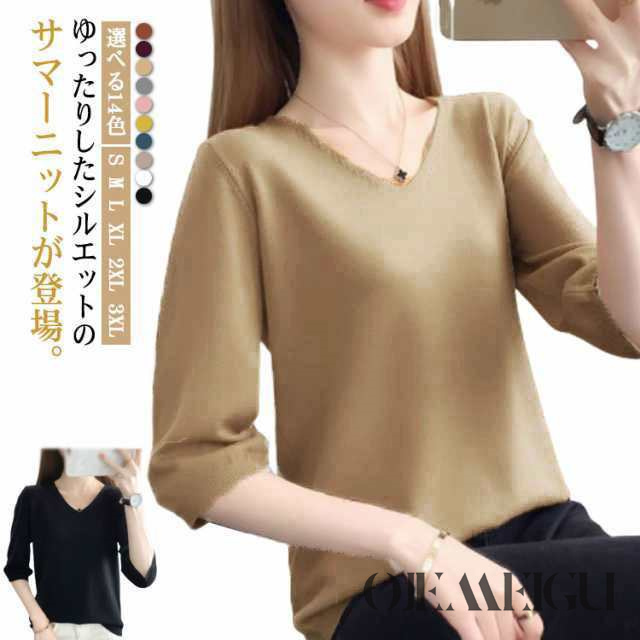 7分袖 サマーニット ニットトップス レディース ニット Tシャツ ニット Vネック 半袖Tシャツ 薄手 大人 女性 春夏 秋 トップス 半袖 シンプル プルオーバー ゆったり 無地 大きいサイズ き