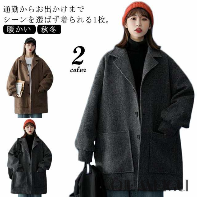 レディース 秋冬 アウター 裏起毛 大きいサイズ コート ジャケット 無地 防寒 シンプル 厚手 冬物 暖かい 体型カバー ミドル丈 ポケット付き ミディアム丈 あったか 羽織り プレゼント 20代 