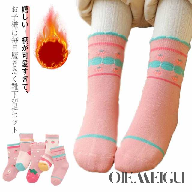 靴下 キッズ 5足組 女の子 クルー丈 可愛い 裏起毛 ソックス 子供 スニーカーソックス キッズ もこもこ 暖かい 下着 子ども こども あったか 防寒 冬 保温 ショート ルームソックス 厚手 か