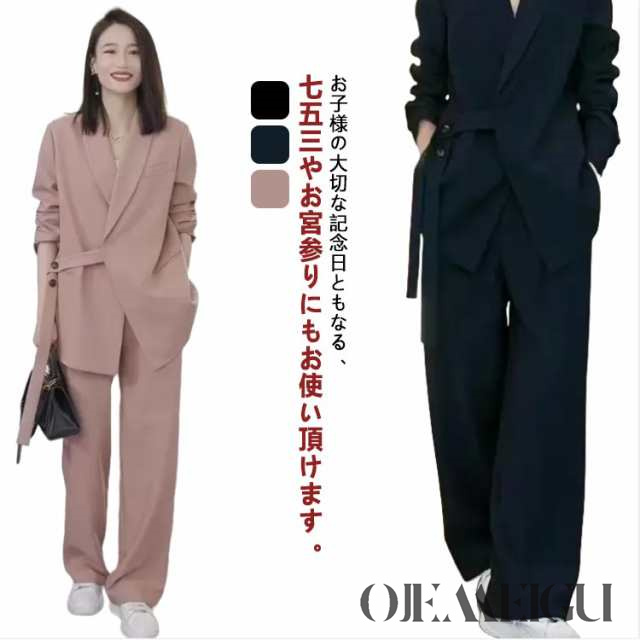 カジュアルスーツ 結婚式スーツ 2点セット パンツスーツ セレモニースーツ パンツ オフィス オシャレ ジャケット OL ロング スーツ 就活 通勤 結婚式スーツ 着痩せ 入学式 卒業式
