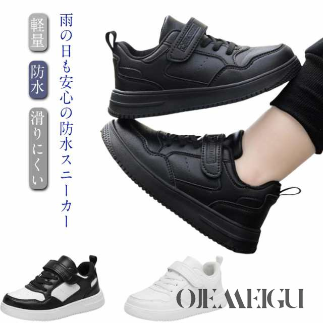 スニーカー 子供 ローカット キッズ 履きやすい 男の子 滑りにくい マジックテープ 防水 通学靴 小学生 軽量 靴 中学生 防水 男児 女児 学校 ジュニア 運動会 子供靴 運動靴