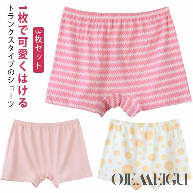 ボックスショーツ ショーツ コットン レディース パンティー インナー ハイウエスト 【3枚セット】 ルームパンツ 下着 生理 綿 可愛い トランクス 女性用 部屋着 おやすみパンツ インナーパンツ 