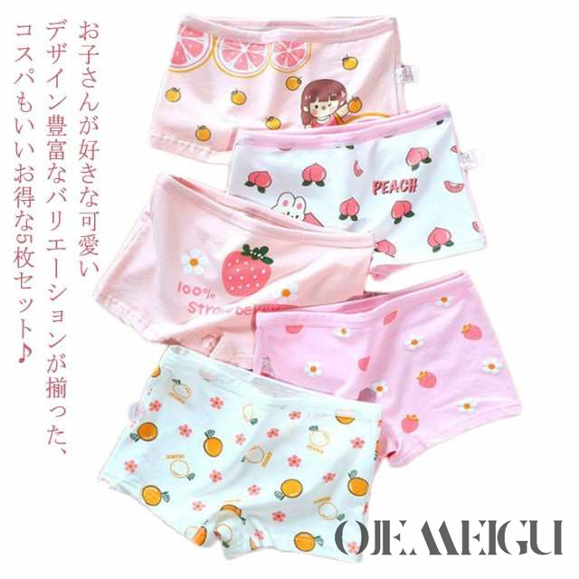 ボクサーパンツ 女の子 5枚セット キッズ コットン 痛くない パンツ 綿 ショーツ 肌着 下着 セット 可愛い パンツ ガール 子供 ガールズ 夏 蒸れない 敏感肌 女児 保育園 幼稚園 園児 小学