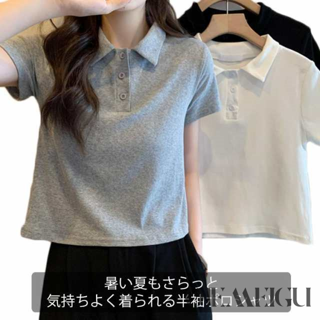 レディース 涼しい 形態安定 夏 ゴルフ ポロシャツ 夏 tシャツ サマーニット 女性用 ポロシャツ 半袖 トップス 吸汗速乾 オフィス アウトドア 通勤 介護 仕事 制服 スポーツ ビジネス 無地 