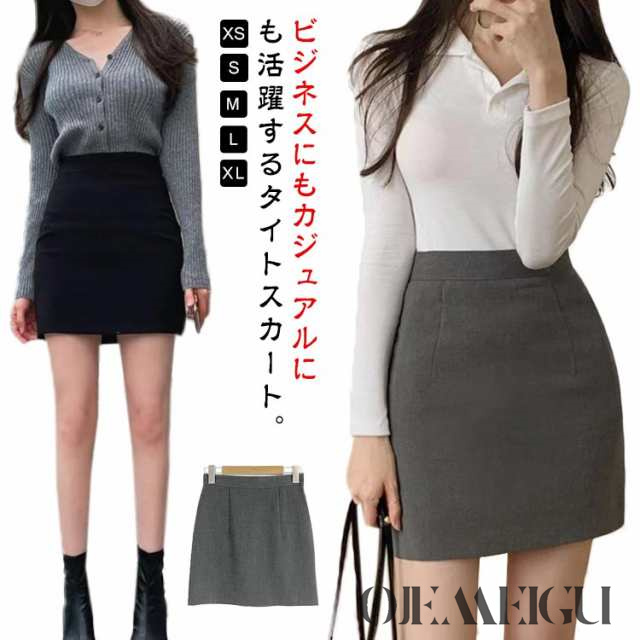 ボトムス 大きいサイズ スカート レディース 通勤 通勤 ミニスカート オフィス ひざ上 企業制服 事務 タイトスカート 制服 仕事 仕事 オフィス 事務服 ol スカート ペンシルスカート 仕事 ビ